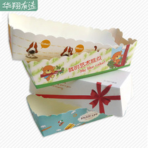 Brushed cheese hot dog stick box forming fold-free boat Box large cup medium long cup baking cake snack box