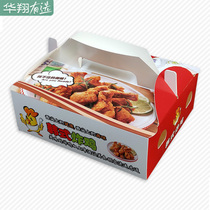 Korean fried chicken box portable thickened disposable large takeaway chicken chicken chicken snack box tonight