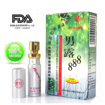 Junchen male Dew 888 male spray wipes natural herb Black Panther does not affect pleasure 20 Years Brand