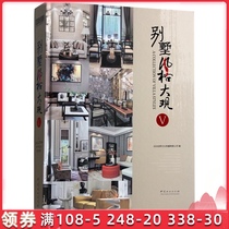 Villa style Grand View V French American neoclassical modern style villa design books