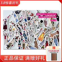 Handcrafted Book 100 Woven With the Standing Oatteri of the Standing Otakis of the Standing Oatteri of the Standing Oatteri of the Standing Oatteri.