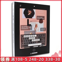 Mobile kaleidoscope multimedia Web design and UI design interactive interface design book