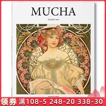 Original spot Alphonse Mucha Czechoslovak painter Mu Xia art painting works