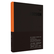 I DESIGN clothing design with pictures and texts for beginners to start with clothing design books