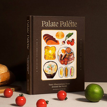 PALATE PALETTE Taste Palette Illustration Illustrator's Food Painting and Food Recipe Story