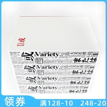 VARIETY OR: EAST-WEST WINE CULTURE ART DESIGN CLASSICAL LIQUOR MATERIALS PACKAGING DESIGN BOOKS