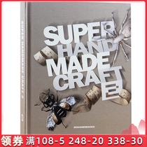SUPER HAND MADE CRAET 2 creative gift gadgets handmade diy design works Books