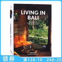 Living in Bali Living in Bali Tropical Style Interior Space Decoration Design Books