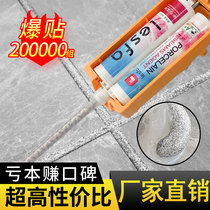 Beauty stitches Tile Tiles Special Construction Tools Crossfill Gel Gaps ten Fill Brand Stitches Agents Home Big