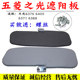 Wuling Light에 적합한 6376 6400 6371 6388 전면 태양 바이저 울링 긴 Xingwang Sun Block Wuling Light에 적합한 6376 6400 6371 6388 전면 태양 바이저 울링 긴 Xingwang Sun Block
