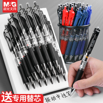 Morning light pressing neutral pen K35 pen students use test carbon black water signature core 0 5mm press-type bullet ball pen ink blue black red pen teacher office stationery