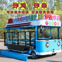Snack car cart Ice powder stall dining car Commercial multi-function electric four-wheeled breakfast car garage car Mobile fast food car