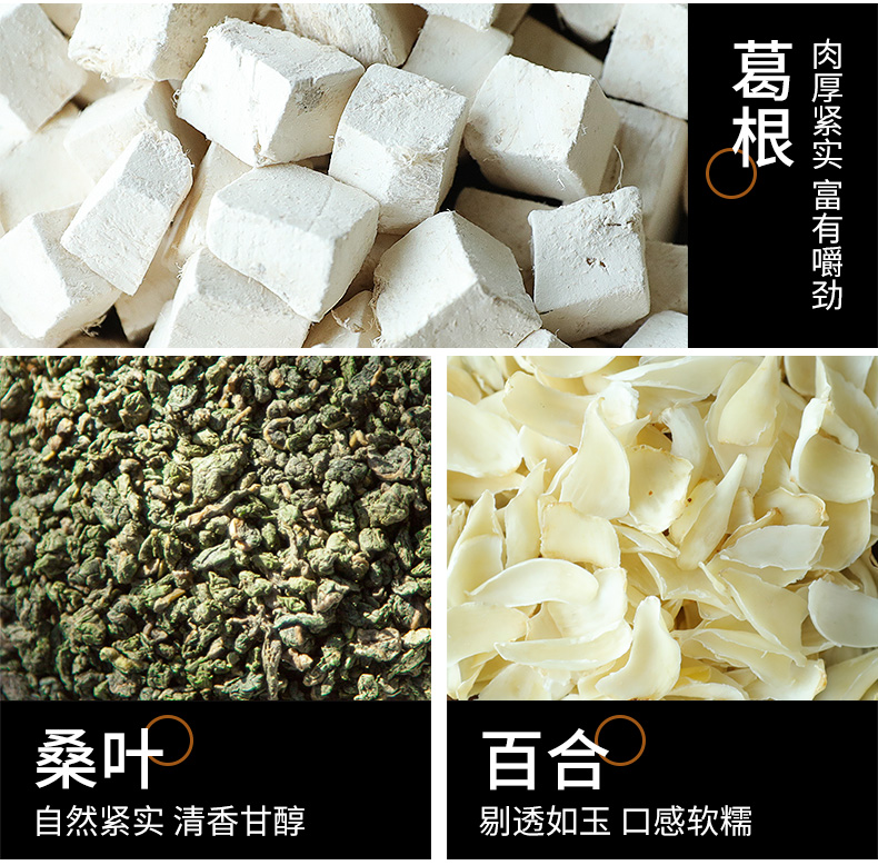 可签到【百年修正】菊苣栀子茶50g