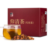 大牌修正【熬夜必备】仰清茶120克淘礼金+券后9元包邮