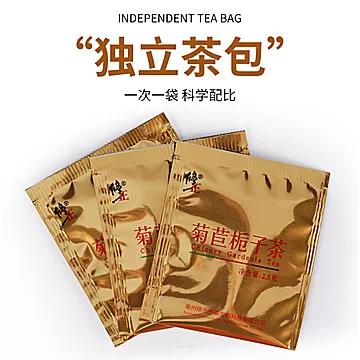 可签到【百年修正】菊苣栀子茶50g[55元优惠券]-寻折猪