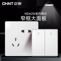 Chint switch socket household type 86 large panel wall concealed elegant white oblique five-hole waterproof air conditioning package