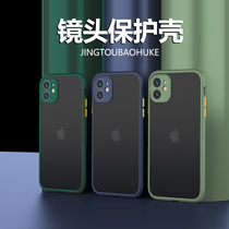 Apple 11 mobile phone case camera full package anti-fall iPhone 11Pro protective suite Apple 11 promax frost high-creative maxpro tide boys and girls transparent lens