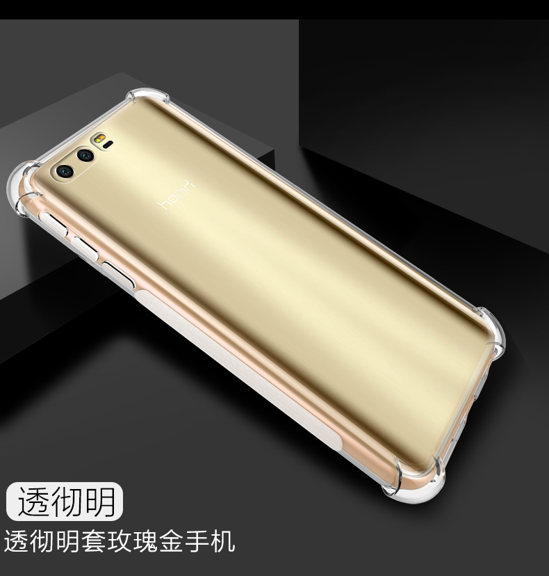 华为荣耀v9play手机壳V8青春版P9保护套P10