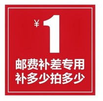 Special deposit will not be returned postage will be paid for and the difference will be paid for. Thank you for your cooperation.