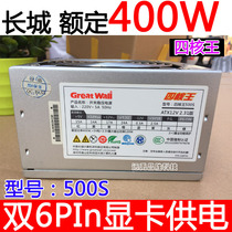 Great Wall BTX-500S Quad-Core King Rated 400W Desktop Power Mute Dual 6Pin Graphics Card Power Supply Large Fan