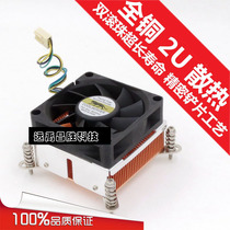 Leopard all copper 2U server CPU radiator 1150 1155 2011 interface fan four-wire temperature control