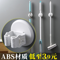 Mop adhesive hook-free toilet storage artifact broom pylon rack no trace paste strong fixed wall mop clip