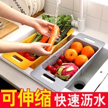 Retractable kitchen wash basin drain basket double Hollow Wash fruit tray household kitchen artifact tableware rack