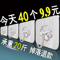Hook strong adhesive non-trace adhesive hook Load-bearing paste wall wall hanging kitchen paste suction cup Bathroom free punch hook