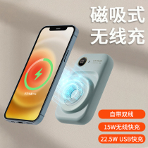 Wireless charging Bao bring your own line ultra-thin and portable 10000 mAh 15w Magnetic attraction Quick charge suitable for iphone12 private pro max Huawei Xiaomi oppo Large capacity shift