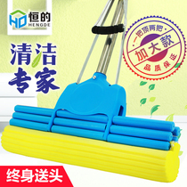 Sponge Mop Free Hand Wash Stainless Steel Roller Type Squeeze Water Home Collodion Cotton Big Water Suction Mop Head Mound Mop