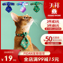 pidan pet tie Bow tie Cat collar Neck ring Puppy dog Teddy Gentleman tie jewelry adjustable