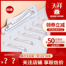 FURRYTAIL tail life cat A 12g*60 cat snacks Cat meat puree nutrition fattening wet food