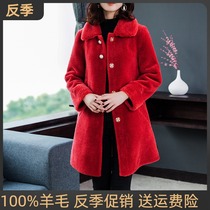 Mother cashmere coat female 2021 New Haining fur one long red year fur coat