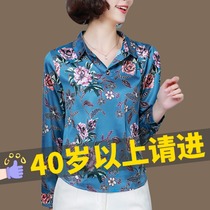 Rose flower silk shirt female 2021 Spring and Autumn new fashion foreign mother mulberry silk loose long sleeve shirt