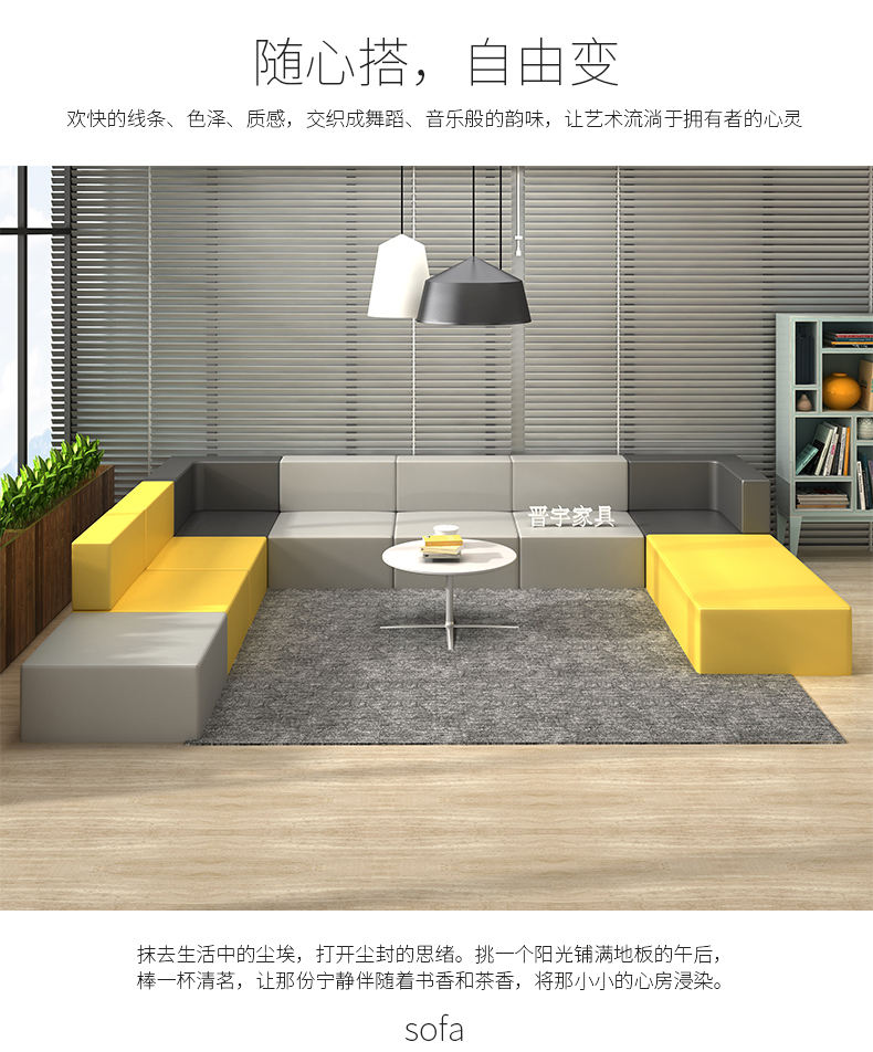 办公沙发简约创意休闲转角皮艺接待洽谈室商务会客拼接沙发组合