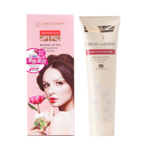 Jubilee Gardens Peony Body Care Lotion imported from the UK 300ml