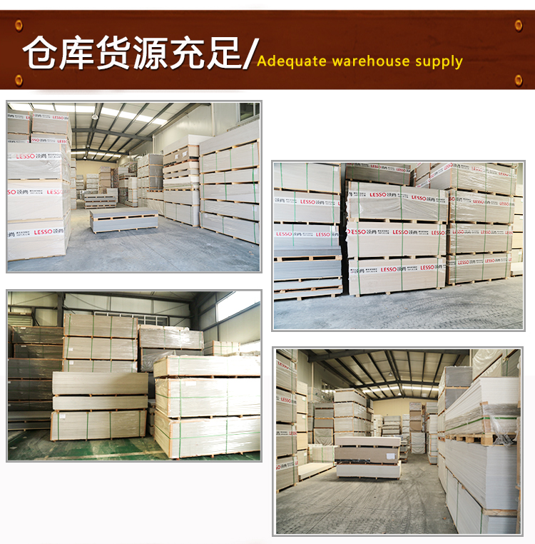 Details of Cement Board in the Denior Gray LaS combination of Zhongsheng Building Materials Details_16.jpg