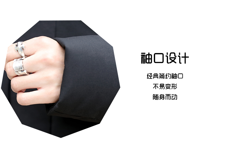 Куртка Bao Saka h889 Куртка Bao Saka h889