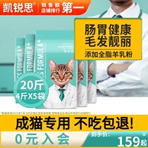 Kailisi cat food into a cat special 10kg20kg