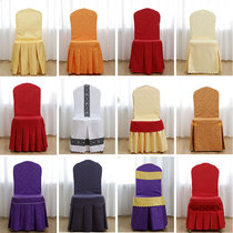 Chair cover chair cushion restaurant Restaurant banquet Chinese-style chair cover all-round four-season universal chair cover customization