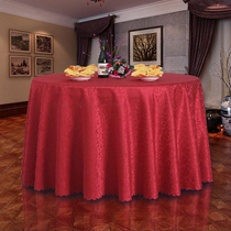 Hotel restaurant tablecloth round square rectangular dining cloth round table such as cloth royal blue beige marble