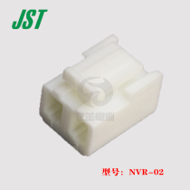JST - NVR-02 Plastic shell 2P white 5 0mm pitch connector spot 1 start sale