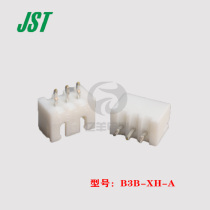 JST original B3B-XH-A spacing 2 5mm needle seat 3PIN connector plastic shell 1 piece from stock