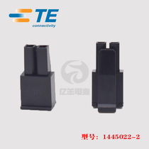 TE Taco AMP rubber shell 1445022-2 jacket Car male connector Original assembly plant imported spot