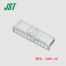 JST original fit XHP-10 pitch 2 5-10PIN plug harness connector 1 piece for sale spot