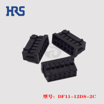 DF11-12DS-2C plastic shell HRS Hirose Japan connector to ensure the original factory spot