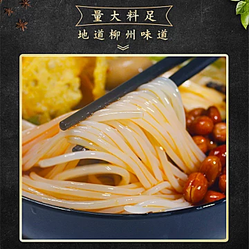 【土芒佳品】正宗柳州螺蛳粉300g*5包[30元优惠券]-寻折猪