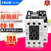 Punch crown Taian TECO AC contactor CU-18 220V380V110V support inspection