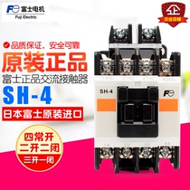 Chongguan Japan Fuji AC contactor SH-4 AC220V 110V 380V Support inspection