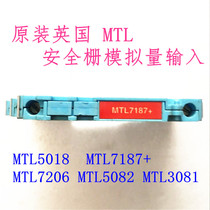 Original UK MTL safety barrier surge protector MTL7187 relay